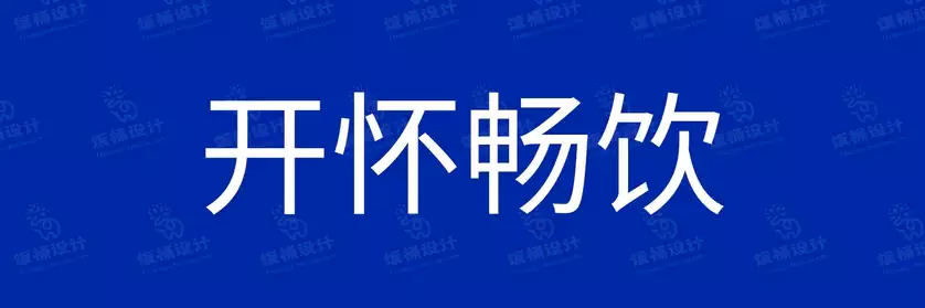 2774套 设计师WIN/MAC可用中文字体安装包TTF/OTF设计师素材【1894】